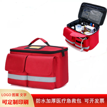 Waterproof first aid kit medical visit kit epidemic prevention health kit home community medical kit portable car emergency kit