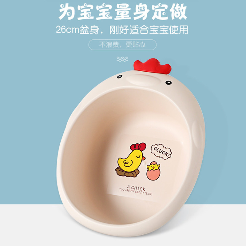 Cookchicken cartoon basin children's pure color simple thickening large feel comfortable baby family with good help