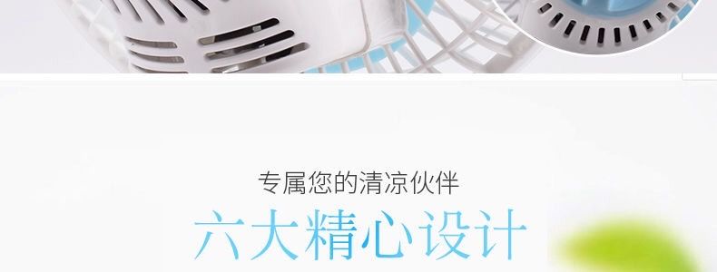 摇头扇制冷随身风扇学生静音宿舍迷你神器台