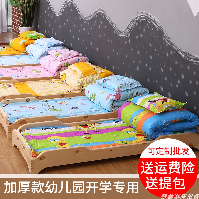 Children's Kindergarten Three-Piece Quilt Set, Pure Cotton with Core, Special for Babies Entering Kindergarten, Six-Piece Nap Bedding Set for Toddlers
