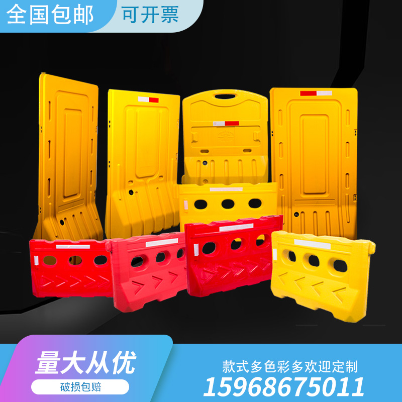 New material three-hole water horse 1.8 meters water injection municipal enclosure 1.5 meters movable guardrail anti-collision barrel isolation pier