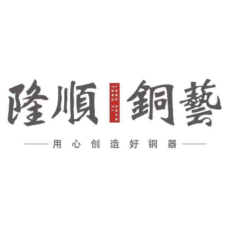 隆顺铜艺旗舰店