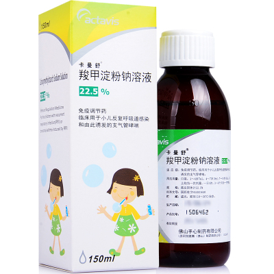 taobao agent 卡曼舒 150ml of carboxymethyl sodium solution 150ml*1 bottle/box YP