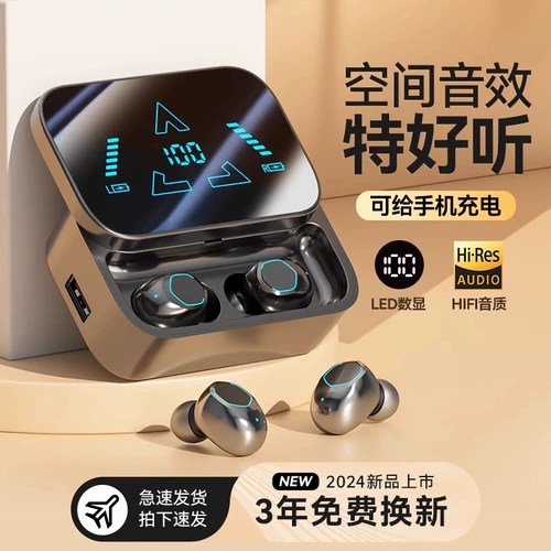 Беспроводные наушники, качественные высокие элитные сверхдлинные беруши, bluetooth, новая коллекция