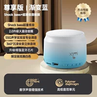 [Эксклюзивное издание] Улучшенное качество звука √ Поддержка карт TF √ Новая цветовая схема √ [Градиентный синий]