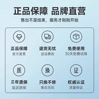 [Официальная подлинная защита] 30 дней неудовлетворенности, бесплатная доставка ✅ Бесплатная доставка страхование ✅