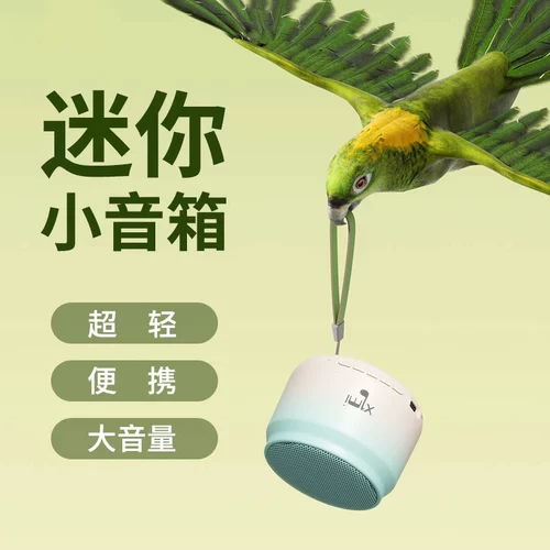 Портативные колонки, маленький ноутбук, bluetooth