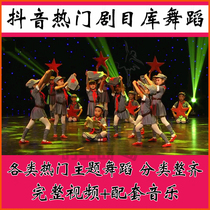 2022 dance program shows young children and students red patriotic military finished dance scene repertoire video music