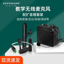 Wireless Microphone Teacher With Collar Clip Style With Sound Motion Teaching Outdoor Live Streaming Handheld Interview Conference Talk Tour Guide Megaphone Hanging Neck Wearing Type Small Bee Professional Noise Reduction Microphone