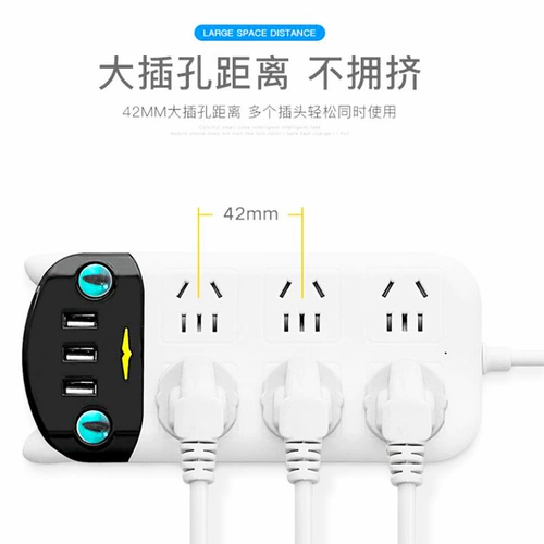 Много -функциональная заглушка -В сокете платы с зарядкой USB и подключением -проводной проводной заглушкой -В Porous Home Use Extension Trailer Poard