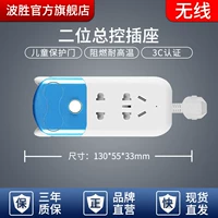 Синий семеры