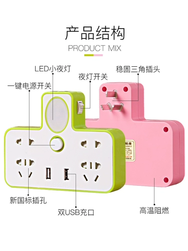 Многофункциональный USB -гнездо пористовый преобразователь One Turn Multi -Wreireless Plug Home Dormitory Dormitor