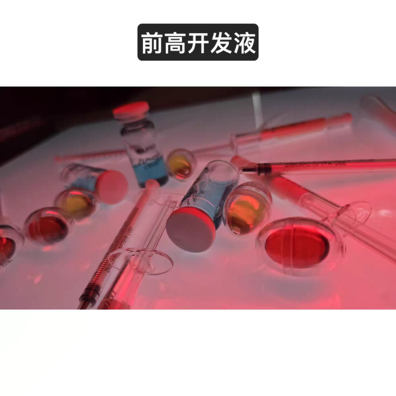 Biological Agent Liquid for Gay Men, Anal Aibio Liquid, Prostate Orgasm Capsule, Original No. 0 Agent Biological Agent Liquid for Gay Men, Anal Aibio Liquid, Prostate Orgasm Capsule, Original No. 0 Agent
