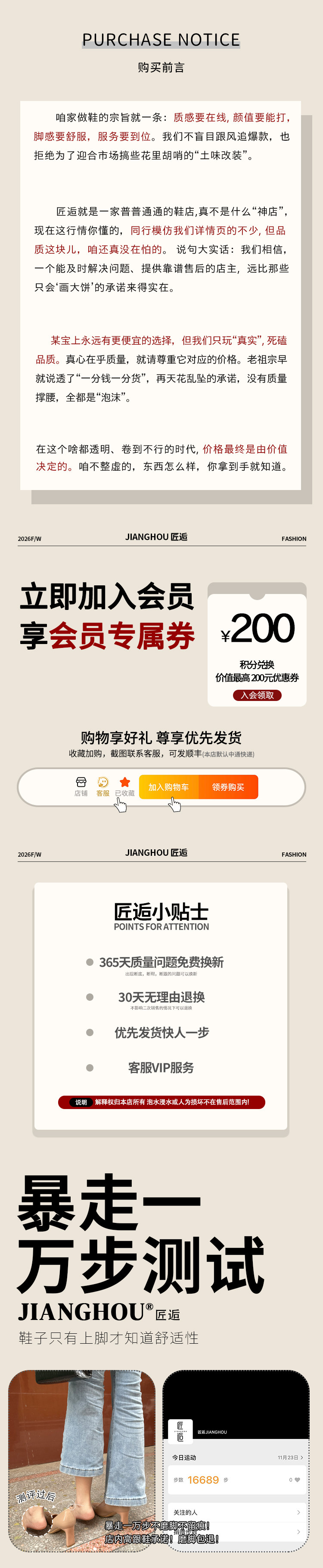 12.24詳情新模版