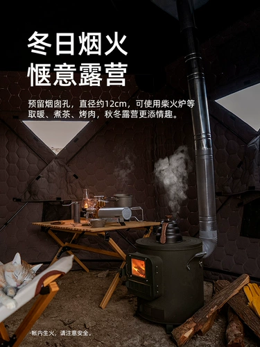 Осенняя дикая зимняя рыбалка, теплая и морозостойкая, утолщенная северо-восточная наружная палатка для кемпинга, подледная рыбалка, зимняя морозостойкая большая палатка