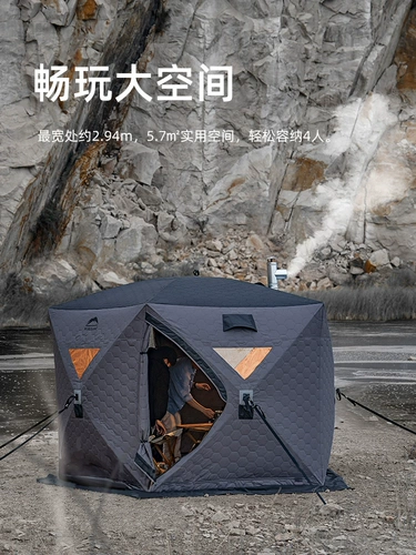 Осенняя дикая зимняя рыбалка, теплая и морозостойкая, утолщенная северо-восточная наружная палатка для кемпинга, подледная рыбалка, зимняя морозостойкая большая палатка