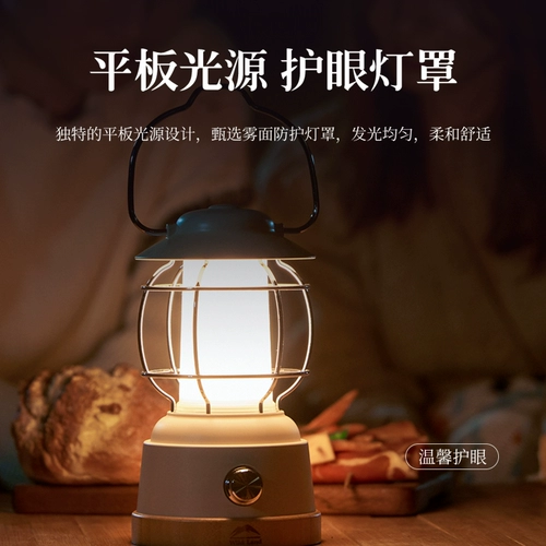 Дорожная палатка для кемпинга, атмосферный сверхдлинный портативный светильник