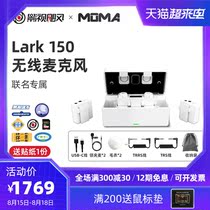 Film and television Hurricane Mammoth joint Lark150 Lavalier wireless chest microphone SLR mobile phone live vlog