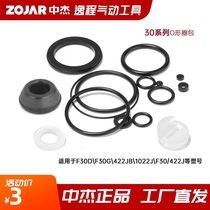 Zhongjie pneumatic air nail gun F30 straight nail T50 gun ST64 steel nail gun Code nail gun accessories O-ring bag repair bag