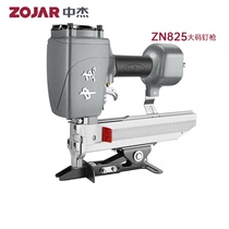 Zhongjie ZN825 large size nail gun Air nail gun Pneumatic professional roll foot roll gate gypsum board U-shaped large size nail gun