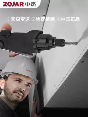 Zhongjie pneumatic screwdriver 8H6H industrial grade pneumatic screwdriver screwdriver screwdriver 2061 pneumatic tool