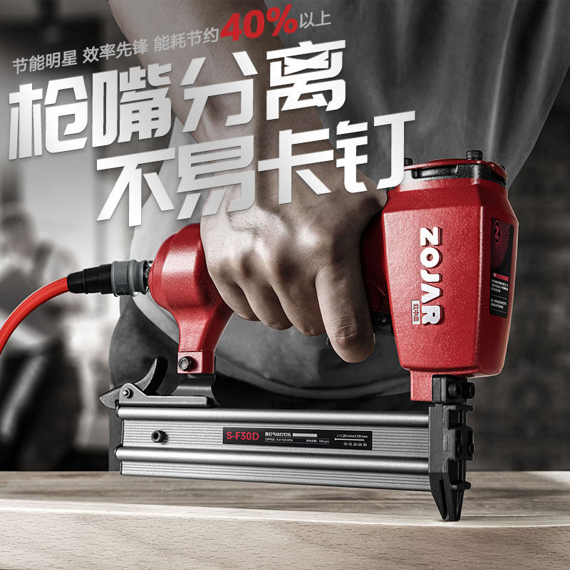 Red Zhongjie pneumatic nail gun industrial grade pneumatic nail gun 64 steel nail gun T50 woodworking tool nail nail
