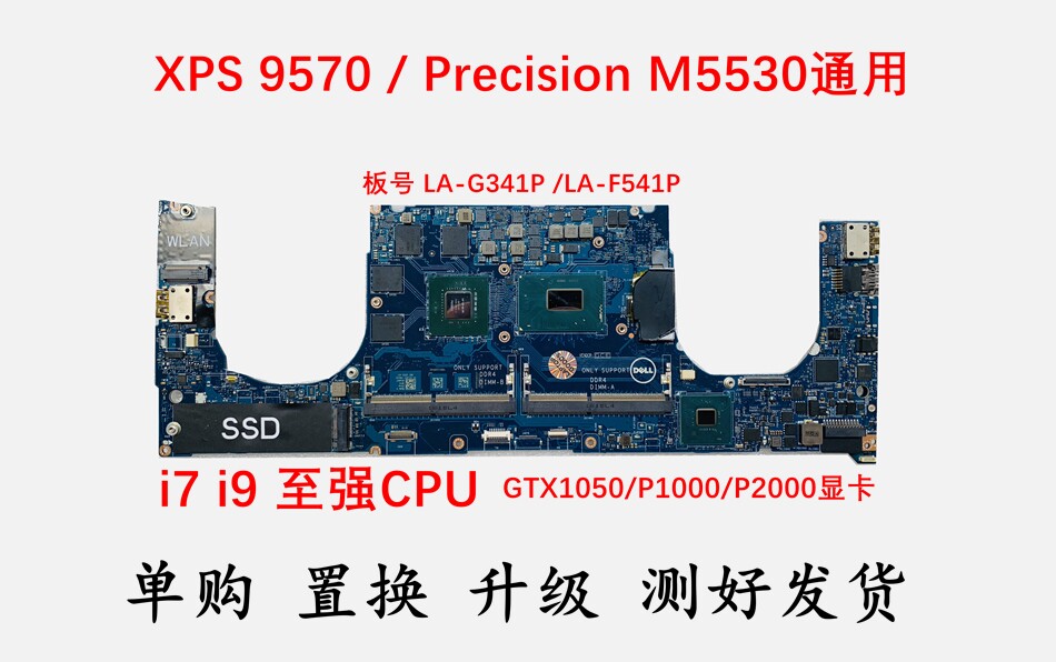 Inspiron 15r Se Dell Precision 7520 Disassembly Dell 7520