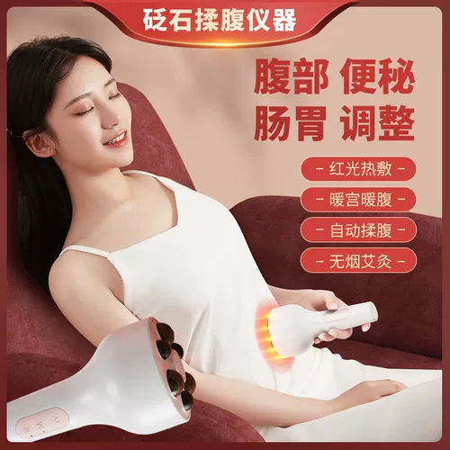 Массажер для живота Bianstone, инструмент для теплого прижигания, бытовой бездымный инструмент для прижигания для детей, дети могут использовать массажный инструмент для массажа живота, артефакт