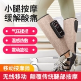 Три -летняя старая магазин 12 цветные массажные ноги Устройство. Теленок замесил мышечную вену Полностью автоматическая криволистная кислота меридианский дноуглубительный инструмент Электрический стабилизационный артефакт