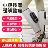 Три -летняя старая магазин 12 цветные массажные ноги Устройство. Теленок замесил мышечную вену Полностью автоматическая криволистная кислота меридианский дноуглубительный инструмент Электрический стабилизационный артефакт