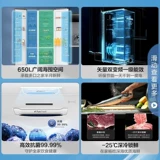 Hisense 650 -Liter Double -Door большой холодильник Home Home