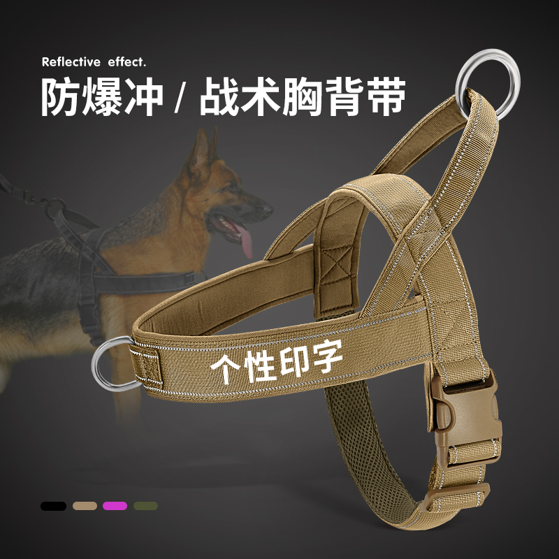 Dog traction rope Large Dog Item Circle Tactical Chest Baby Bag Vest Type Horse Dog Golden Maud Pasture Walking Out Dog Rope