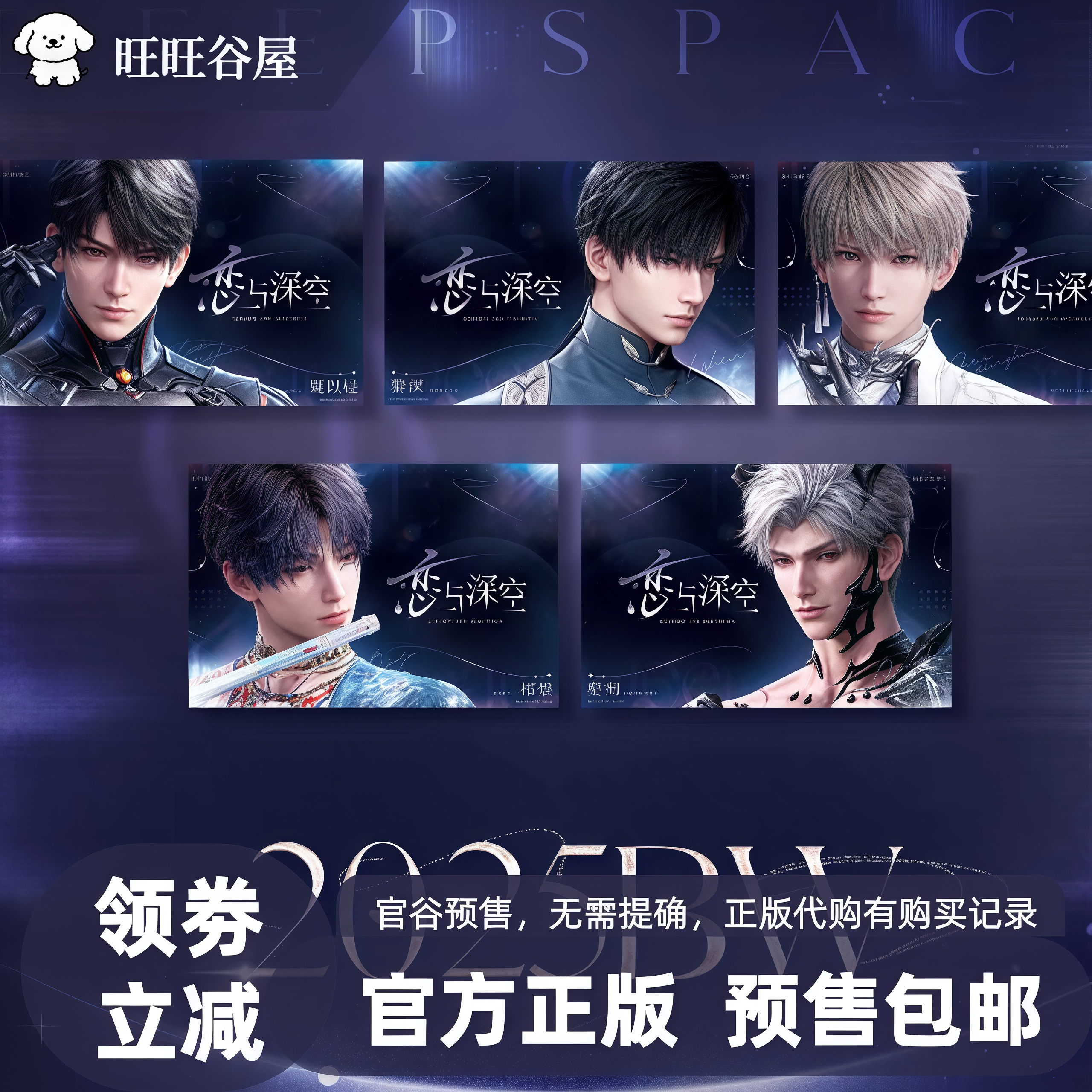 love and deep empty qin che bw Latest Best Selling Praise