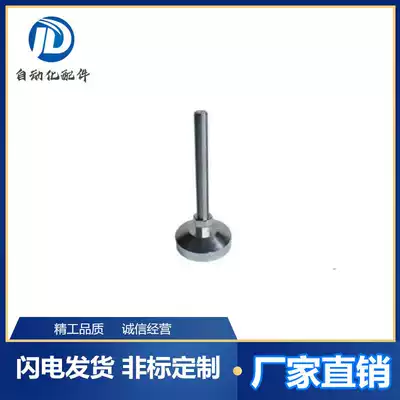 Heavy-duty fixed foot cup BZS01 - 50850-508100-501050-5010100-5012100