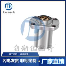 Embedded cut edge flange Outer steel inner copper graphite copper sleeve No oil bush fixed seat group LMHP6 ~ 50UU