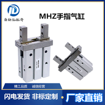 Finger cylinder gripper Pneumatic gripper Parallel MHZL2-10D 16D 20D 25D