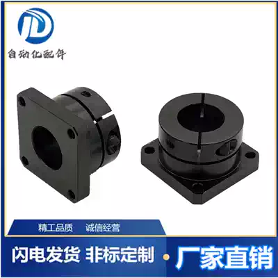 Method Blue standard guide rod pointing shaft support GBJ11 12-D25 D30 D35 D40 D50