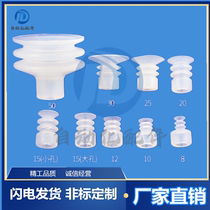 Sky Row Large Suction Cup Suction Nozzle Head Triple Pneumatic Silicone Rubber Industrial Manipulator Accessories Vacuum Quick Drain Joint