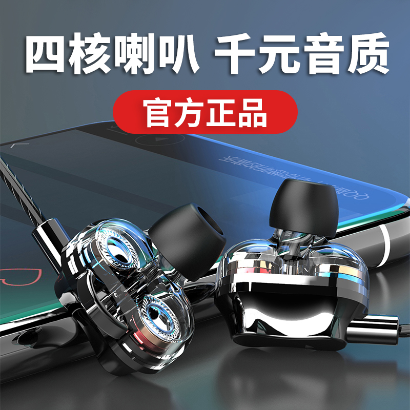Platinum Mai headphones in-ear cable high-quality type-c mobile phone chicken game dedicated desktop computer with wheat K song monitoring is suitable for Huawei black shark oppo Xiaomi vivo universal