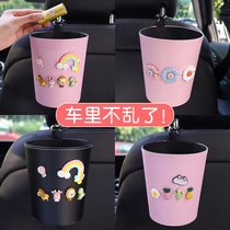 On-board Trash Cans Cartoon Cute Car car FRONT INNER COLLECTION BAG HANGING CREATIVE CAR REAR STORAGE TANK