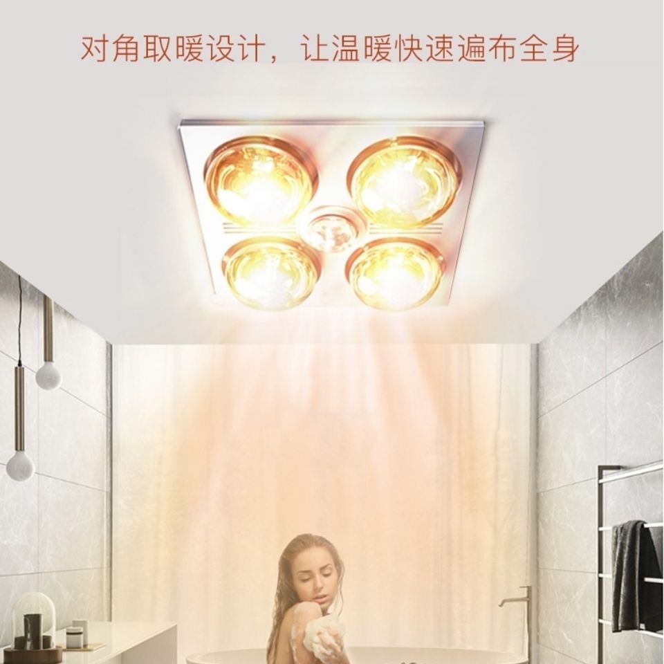 Toilet heating air exchangelighting three in one bathroom heating wall hanging bathroom heating lamp integrated ceiling exhaust
