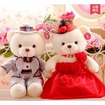 Press-bed dolls a pair of married new high-end creative gifts couples large wedding plush toy wedding dress