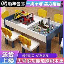 Block Table Toy Table Large Children Multi - Functional Compatibility for Solid Boy 3 - 6 Year Old Baby 5 Game Table