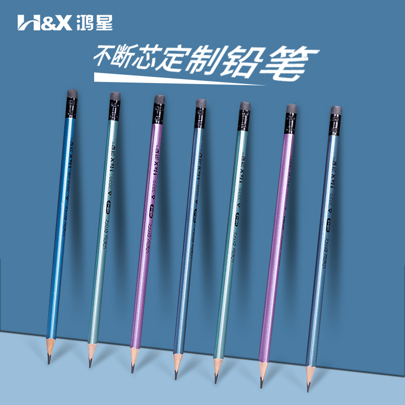 Hongxing pencil pupils dedicated 2b non-toxic 2 than beginners learn stationery supplies triangle rod triangle first grade HB with rubber writing exam special paint pen for children's kindergarten