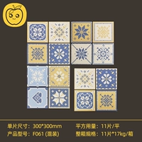 F061 пиксельный ветер