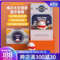 Censi Shengshi Meier Bluetooth speaker Small audio large volume Mini subwoofer Home night light lantern gift