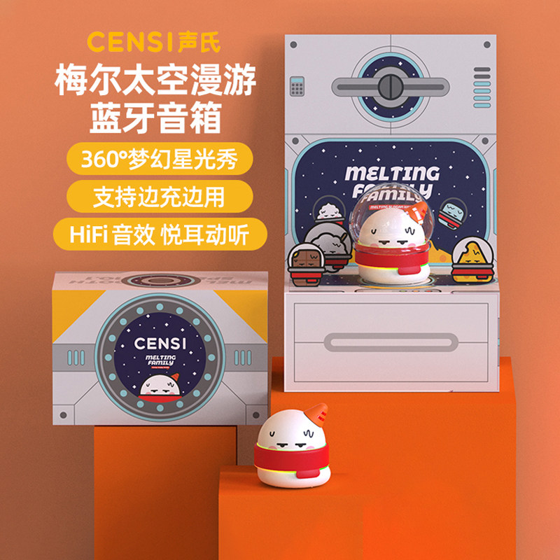Censi Sound's Mel bluetooth speaker small audio high volume mini subwoofer home night light lantern gift