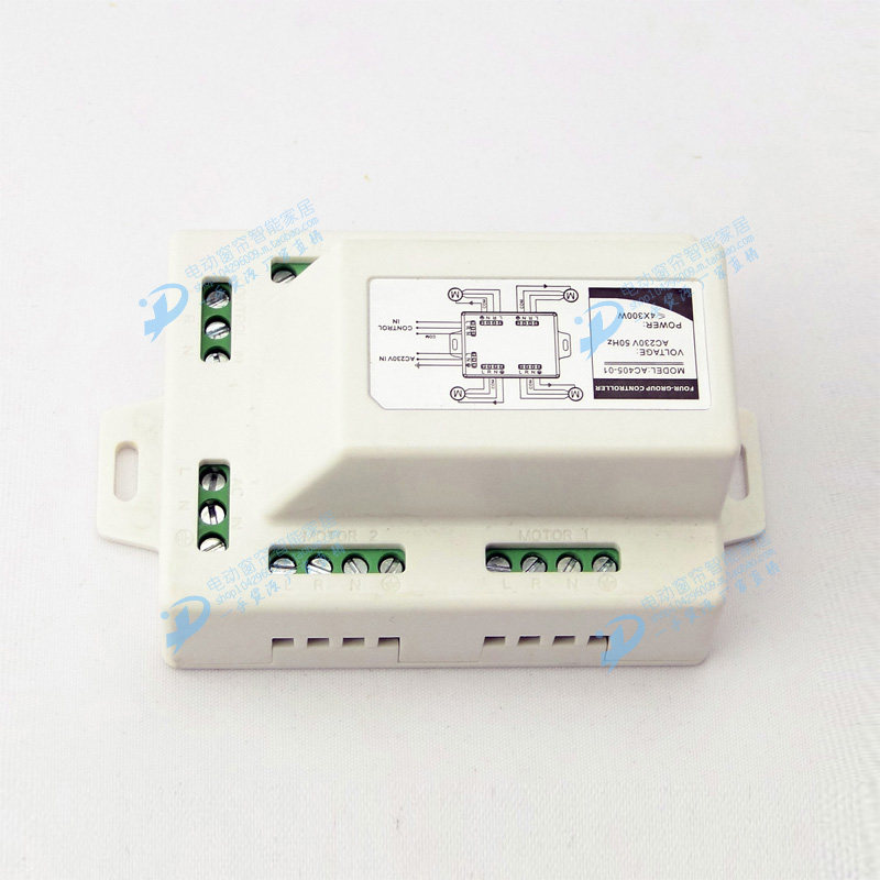 Auco Electric Curture Smart Home Building Pipe - shaped motor four - way cluster controller centralized controller