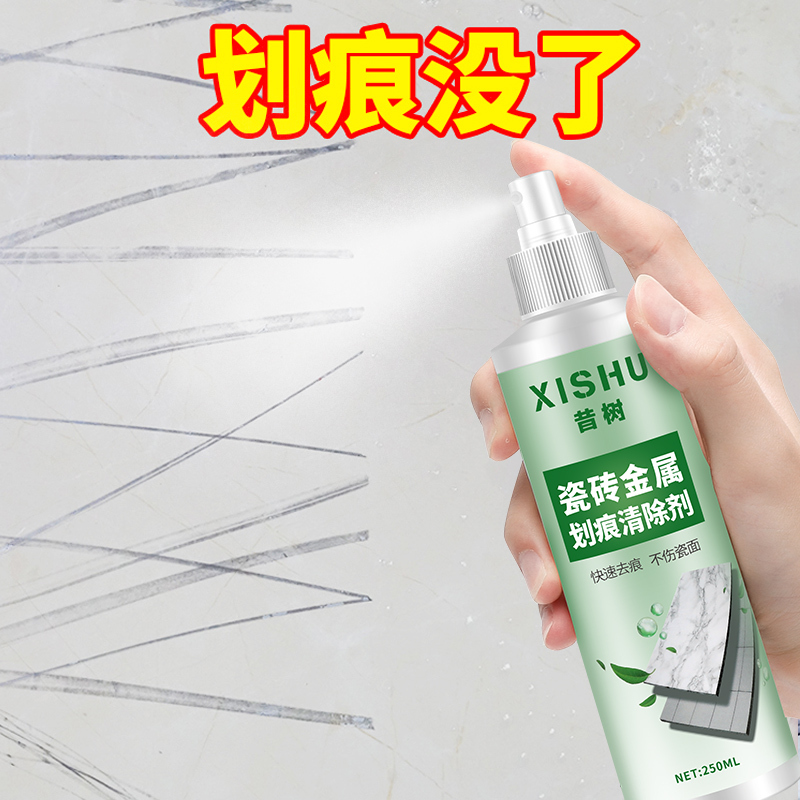 Tile Scratch Remover, Floor Tile Cleaner, Removes Metal Scratches, Scratch Repair Magic Tool, Tile Cleaning Agent Tile Scratch Remover, Floor Tile Cleaner, Removes Metal Scratches, Scratch Repair Magic Tool, Tile Cleaning Agent