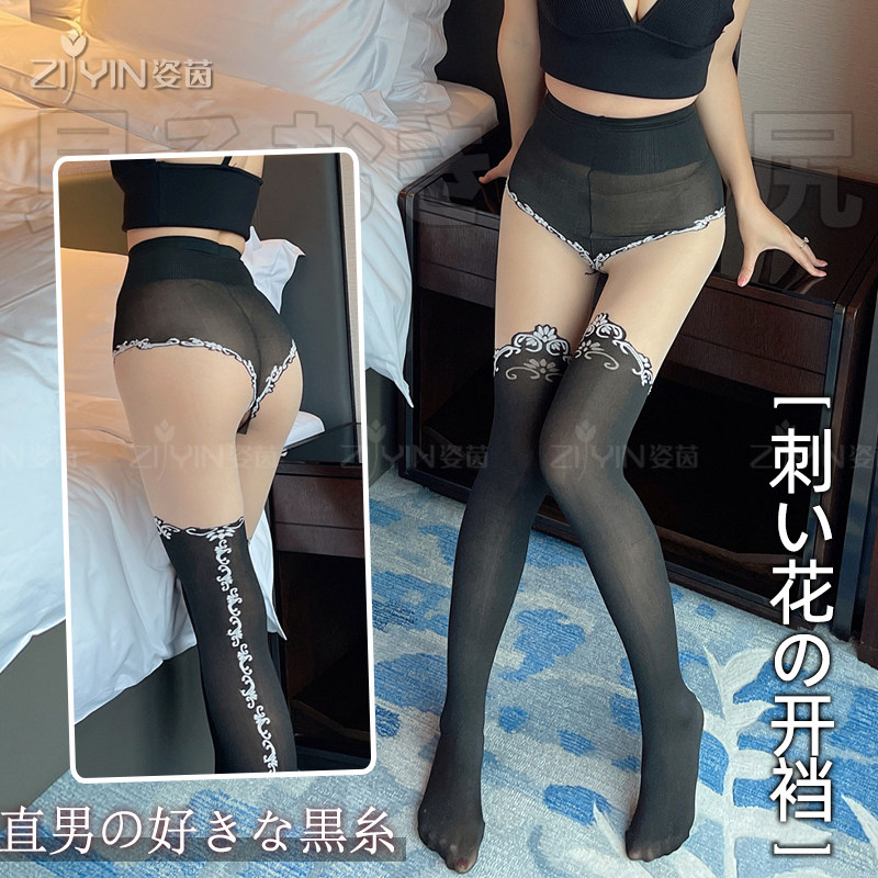 High quality erotic lingerie retro embroidery jacquard panties all-in-one fake suspenders open crotch free stockings pantyhose